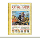 Jornal da Grécia