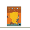 Um elefante... é impressionante!